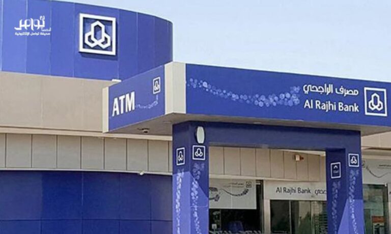 الخدمة الذاتية في الراجحي