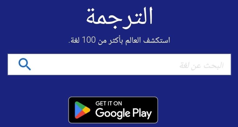 مواقع ترجمة