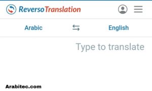 موقع Reverso - مواقع ترجمة