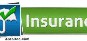 أنواع بوليصات التأمين
