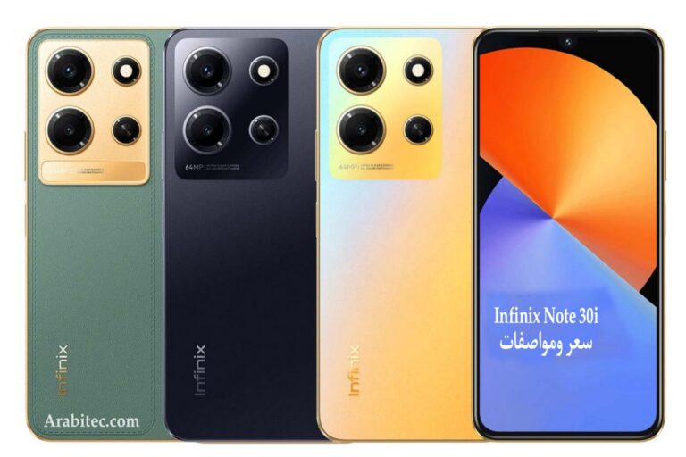 Infinix Note 30i