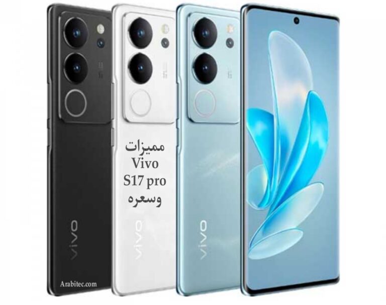 Vivo S17 pro