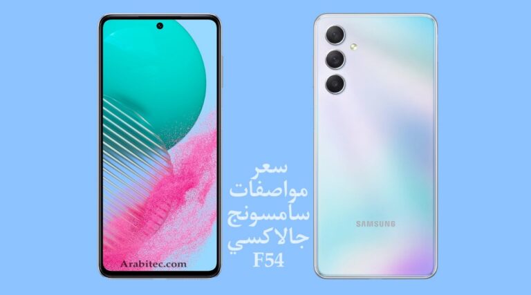 Samsung Galaxy F54
