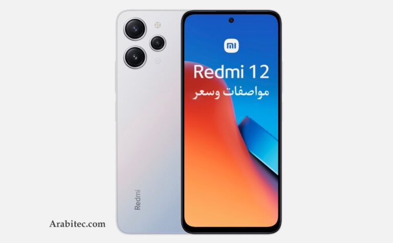 Redmi 12