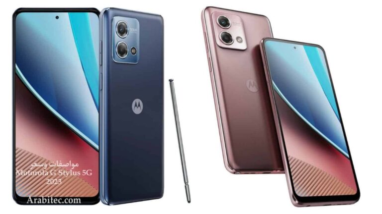 Motorola G Stylus 5G 2023