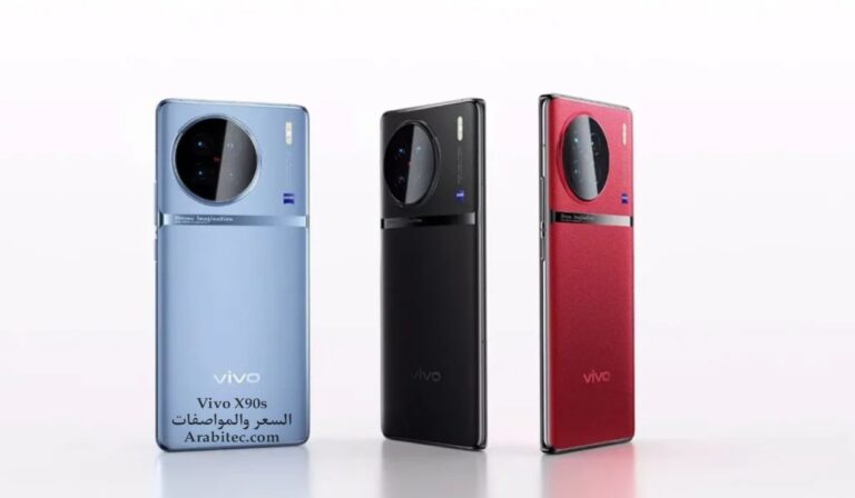 vivo X90s