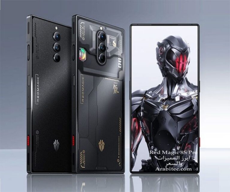 ZTE Nubia Red Magic 8S Pro