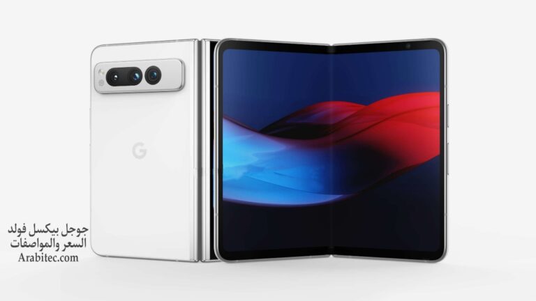 google pixel fold,google pixel fold 5g,pixel fold,google pixel fold review,google pixel fold phone,google pixel fold price,pixel fold review,google pixel,google,google pixel fold vs fold 4,fold 5 vs google pixel fold,google pixel fold hands on,google pixel fold specs,google pixel fold camera,google io,pixel fold price,pixel fold leaks,z fold vs pixel fold,pixel fold vs z fold 4,pixel,z fold 4 vs pixel fold,pixel fold vs fold 4
