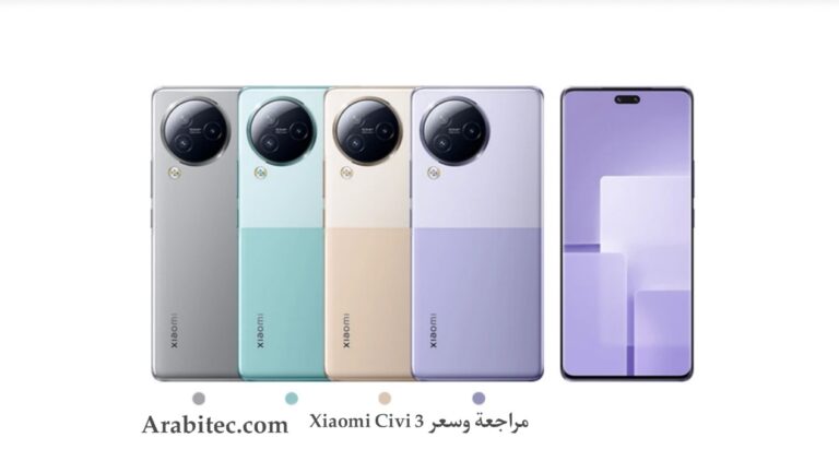 Xiaomi Civi 3
