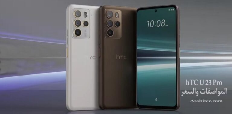 HTC U23 pro