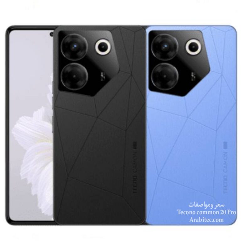 Tecno Camon 20 Pro