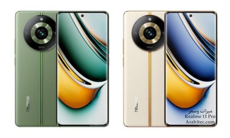 Realme 11 Pro