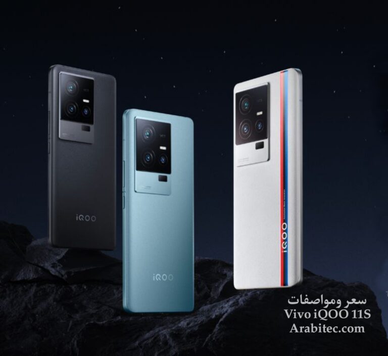Vivo iQOO 11S