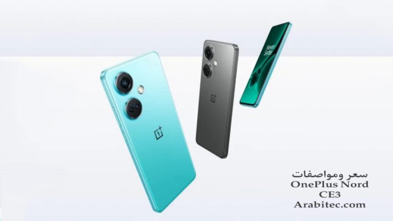OnePlus Nord CE3