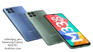Samsung Galaxy M34 5G