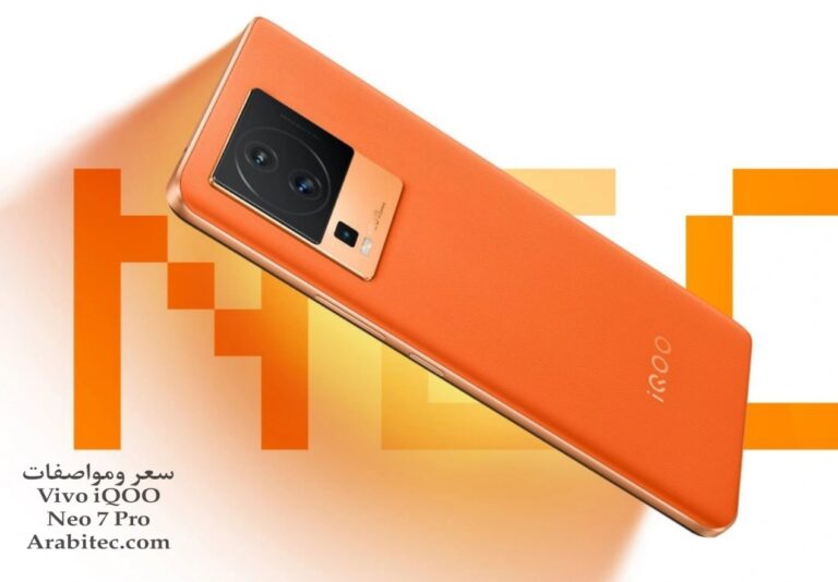Vivo iQOO Neo 7 Pro