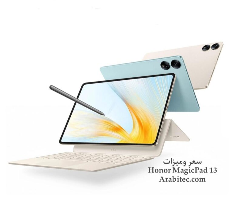Honor MagicPad 13