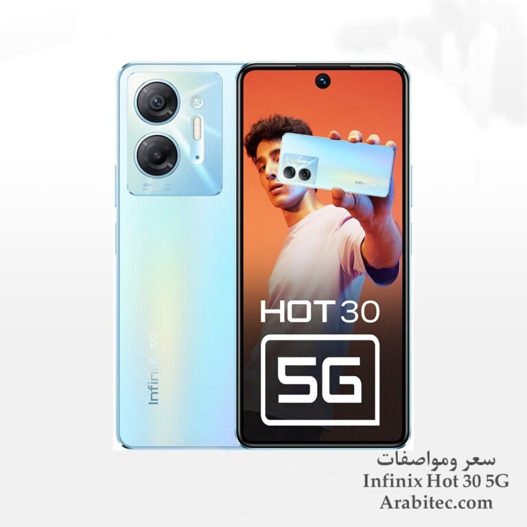 Infinix Hot 30 5G