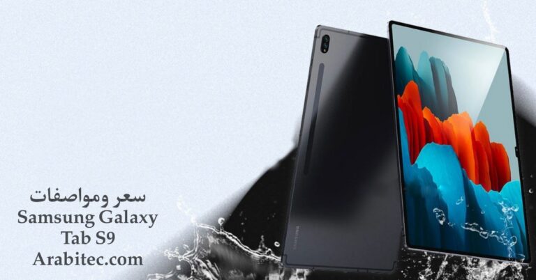 Samsung Galaxy Tab S9
