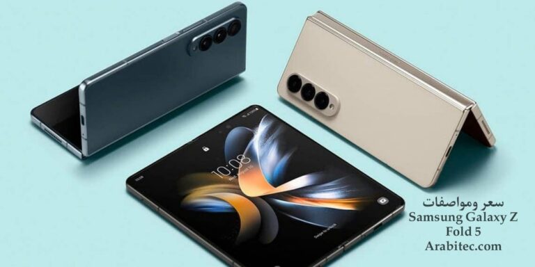 Samsung Galaxy Z Fold 5