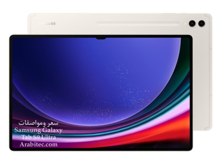 Samsung Galaxy Tab S9 Ultra