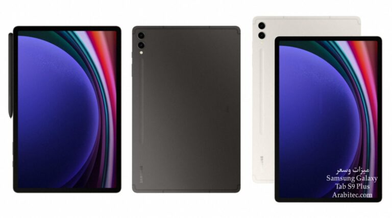 Samsung Galaxy Tab S9 Plus