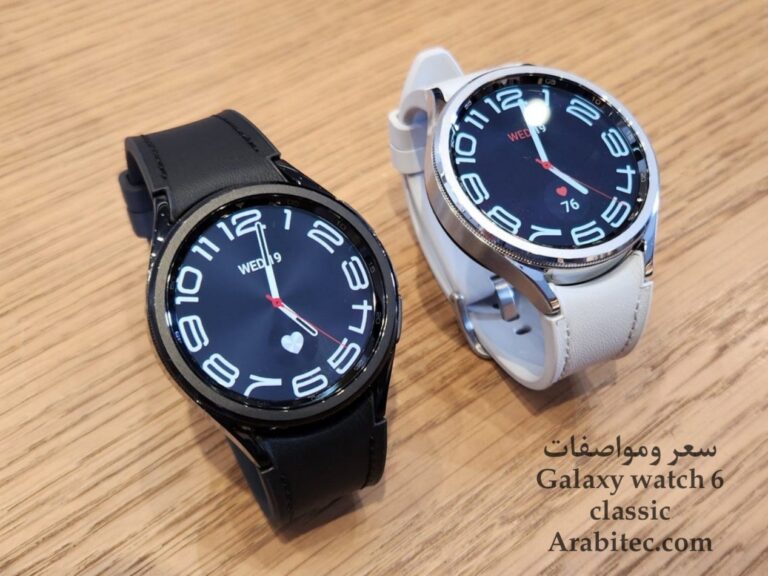Galaxy watch 6 classic