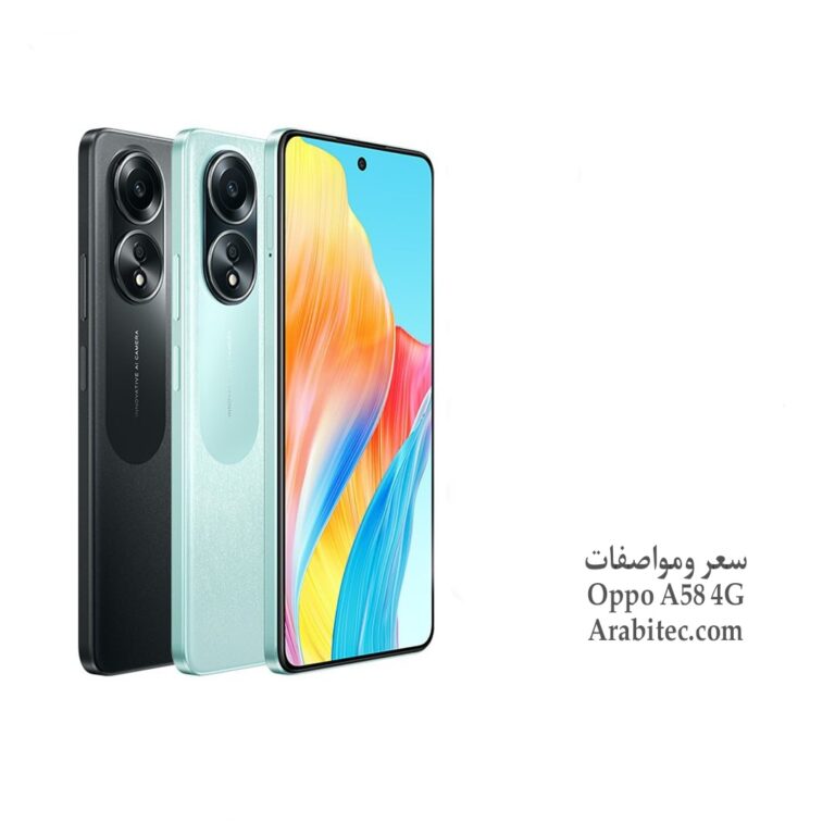 Oppo A58 4G