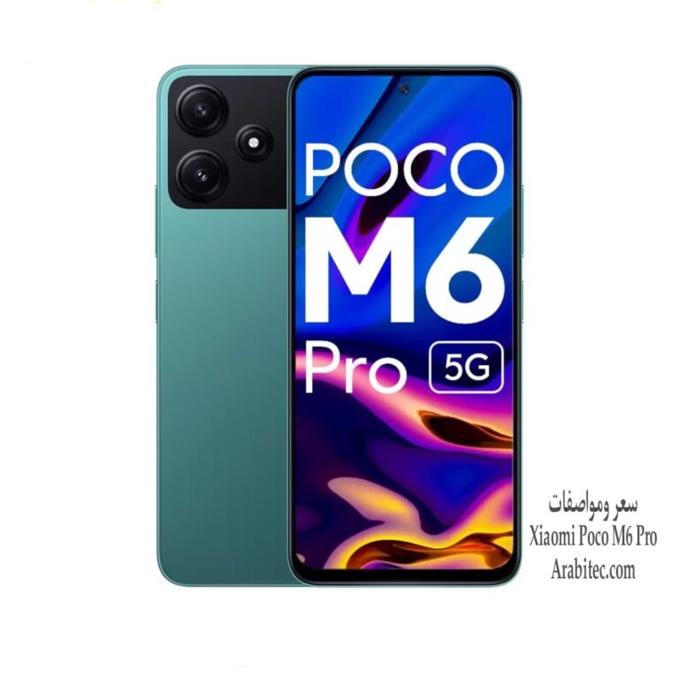 Xiaomi Poco M6 Pro