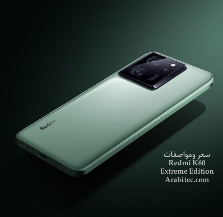 Redmi K60 Extreme Edition