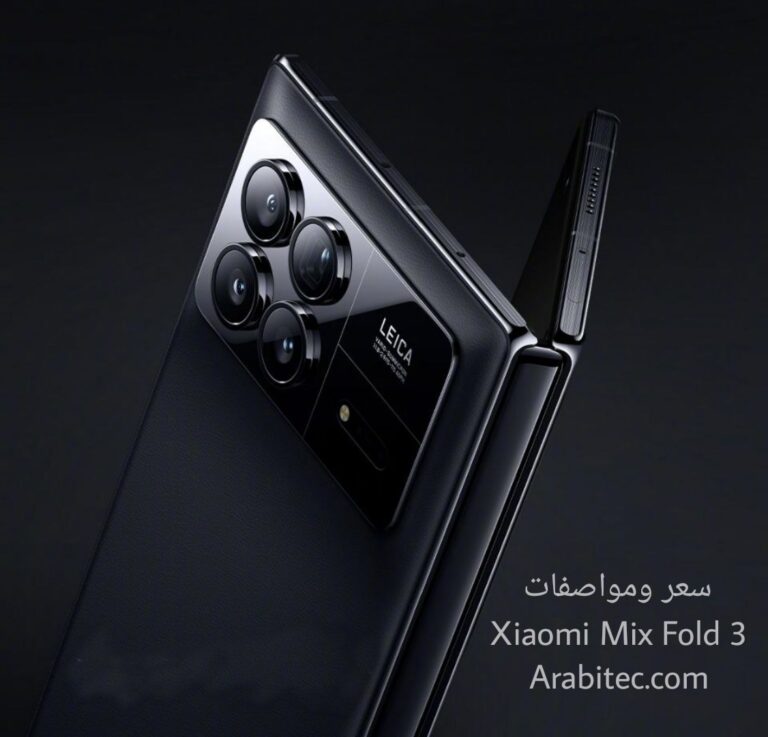 Xiaomi Mix Fold 3