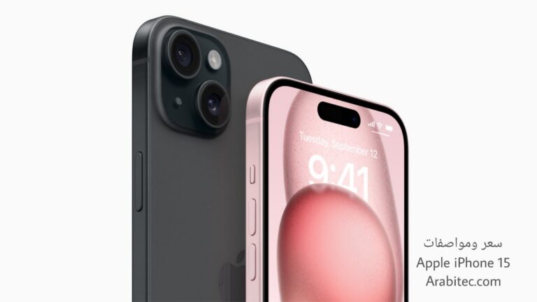 Apple iPhone 15