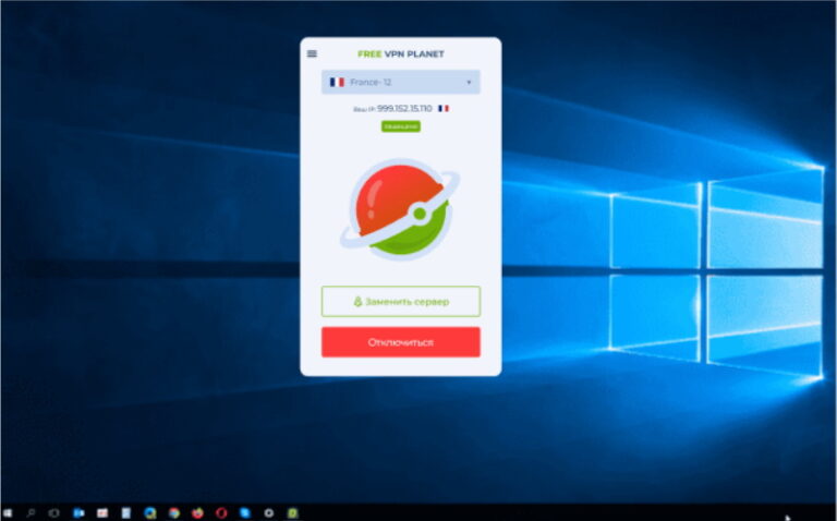 أفضل VPN مجاني للويندوز - Planet VPN