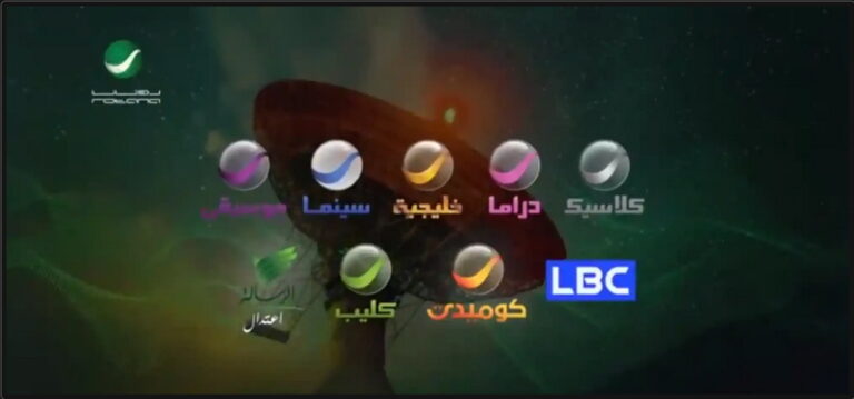 تردد قناة روتانا سينما الجديد